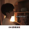 韦康、圈姬、彬彬、陈亚明 - 今宵酒醉何处归 (DJ版)
