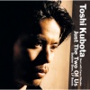久保田利伸、Caron Wheeler - Just The Two Of Us Butcher Bros. (LP Remix)