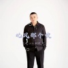二人转兜兜 - 北风那个吹