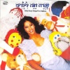 ofra haza - העפרון ברוגז