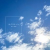 有安杏果 - サクラトーン