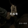 情白、诡谲 - Something Just Like This (House Remix)