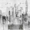 樂屿 - 烂泥