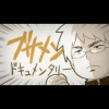 卓球少年、鏡音レン - ブサメンドキュメンタリー (Ugly Guy Documentary)