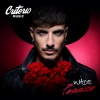 Wade、wade - Passion
