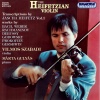 Vilmos Szabadi、Márta Gulyás - English Suite No. 3 in G Minor, BWV 808: IV. Sarabande (Arr. For violin and piano)