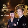 陈威男、赵华 - 快乐一起嗨