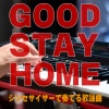 CTAオリジナル、セントラル・オーケストラ - 喝采
