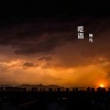 知凡 - 呓语 (新版)