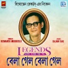 Hemanta Mukherjee - Bela Gelo Bela Gelo (Original)