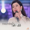 Ngọc Thảo、Cao Hoàng Nghi、Star Online - Thuyền Xa Bến Đỗ