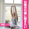 LOVE BGM JPN - How Far I'll Go (Cover|Explicit)