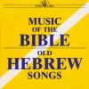 Laszlo Sandor、Hungarian State Opera Chorus、Hungarian State Opera Orchestra、Ivan Patachich - Shofar - Ho lachmo (Arr. I. Patachich for voice and choir)