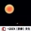 一柠吖、绒宝儿 - 城里的月光