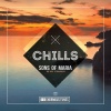Sons Of Maria - We Are Strangers