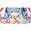 タケノコ少年、初音ミク - なんだっけ！？ (What Was That?!)