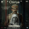 Mujeeb Majeed、Kapil Kapilan、Suhail Koya - Chiriye (From 