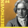 Philharmonia Orchestra、Wilhelm Furtwängler、Yehudi Menuhin - Romance No. 2 for violin and orchestra in F Major, Op. 50