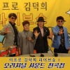 Seo In A - 울려라 빵빠레