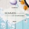 Symphosium Orchestra、Wolfgang Amadeus Mozart - Symphony No. 12
