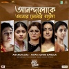 Rabindranath Tagore、Jayati Chakraborty、Iman Chakraborty - Anandaloke - Amar Sonar Bangla