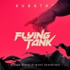Kubatko - Alien Horizon