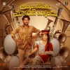 Shekar Chandra - Gumma