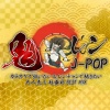 DJ NOORI、KAWAII BOX - 情熱の薔薇 (Mixed)