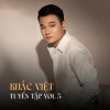 Noo Phước Thịnh - Anh Yêu Em