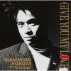 久保田利伸 - GIVE YOU MY LOVE