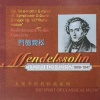 伦敦交响管弦乐团 - Violinkonzert e-Moll Op.64 Violin Concerto in E minor:Allegro molto appassionato