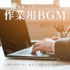 FM STAR、SLEEPY NUTS - 夢見るカフェテラス