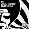 KPD、Sugarstarr - My Mama Used To Say (Sugarstarr Remix)