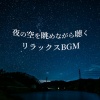 ALL BGM CHANNEL、Misaki music - きらめくマーガレット (feat. Misaki music)