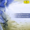白建宇 - Wachet auf, ruft uns die Stimme, BWV 645 