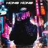 Dj Mon8 - Hong Kong
