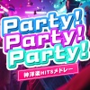 MUSIC LAB JPN - Party Rock Anthem