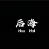 陈靖天 - 后海DJ8先生版