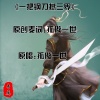 孤傲一世 - 一把战刀撼三界
