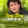 Trọng Phúc - Xót Xa