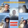 Николай Кокурин - Птицы-слова_микширование