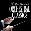 andrew davis - The Lark Ascending (The Lark Ascending) - Andrew Davis