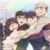 シユイ - オーバーラップ