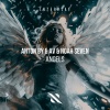 Anton By、Noah Seven - Angels