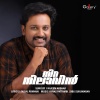 Najeem Arshad、Riyas Pattambi、Sibu Sukumaran - Nira Nilavil Nizhalariyathe
