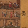 杨紫 - 不逢不若