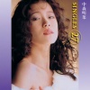 中森明菜 - Slow Motion (Single Version)