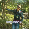 吴歌 - 陪你到地老天荒
