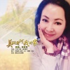 高音敏子 - 美丽通河我的家-李庆芳演唱
