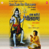 Soham Chakraborty、Bhushan Dua - Daya Karo He Neelkanth
